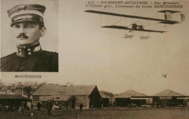 Όταν η Πολεμική Αεροπορία εκτέλεσε την πρώτη παγκοσμίως αεροπορική αποστολή ναυτικής συνεργασίας